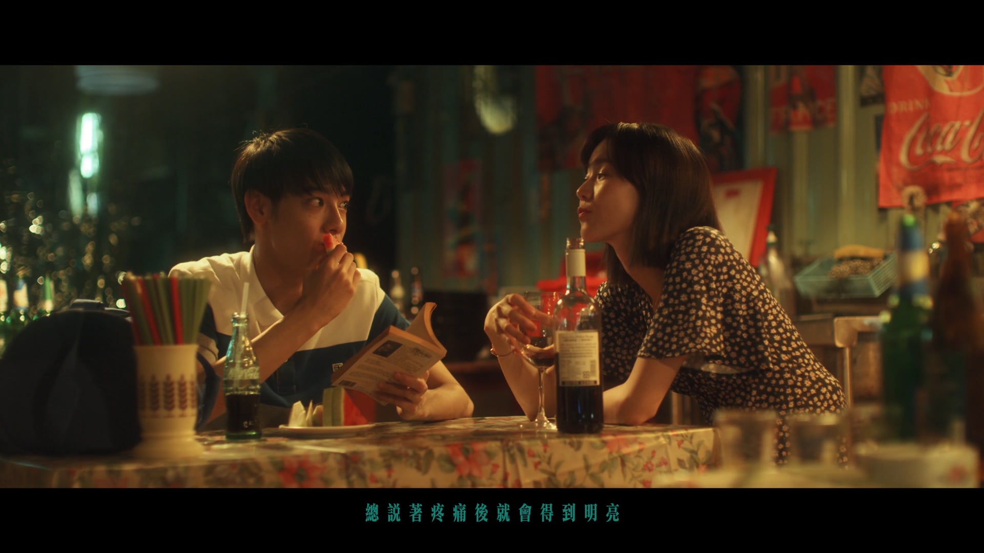 茄子蛋EggPlantEgg - 窒息 Can’t Breathe (Official Music Video)