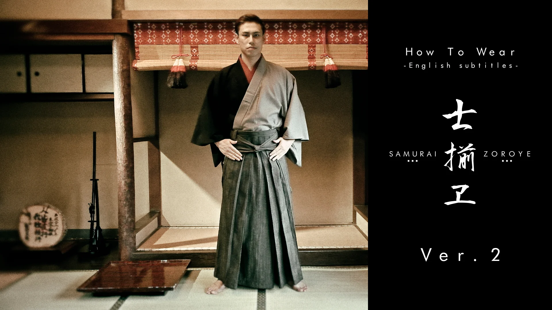 SAMURAI ZOROYE CATALOG '22 NEW YEAR | 【和次元・滴や】