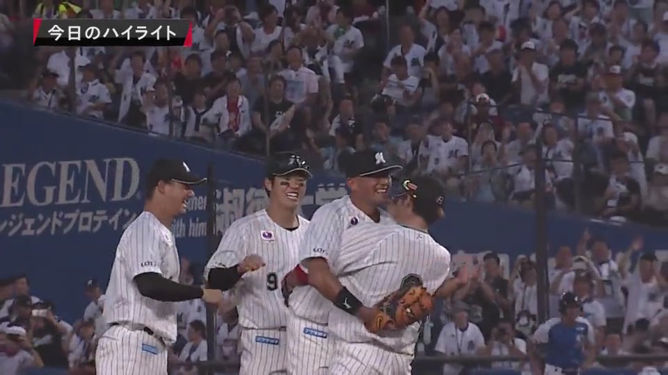 9/23 マリーンズ対ファイターズ ダイジェスト