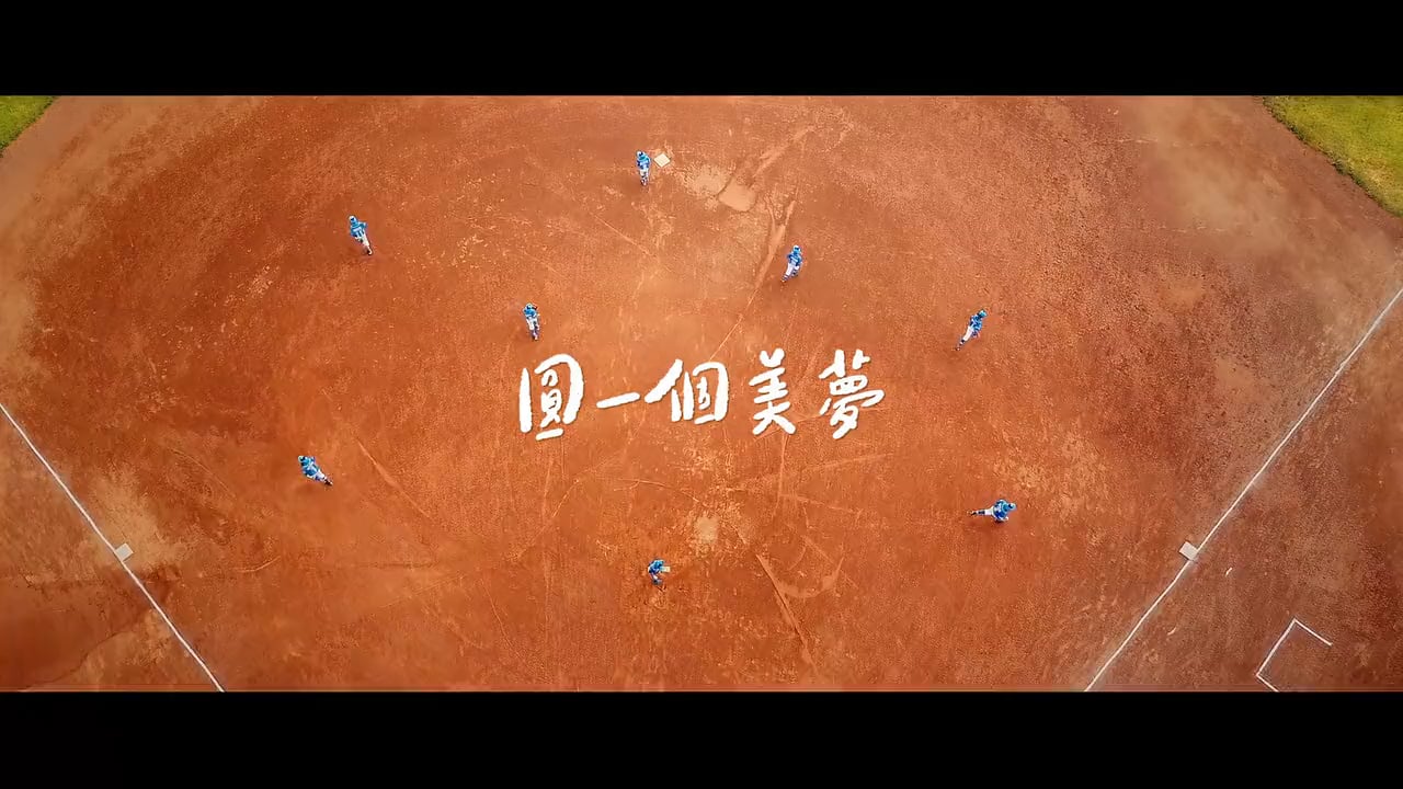 CoCo都可x興穀少棒隊