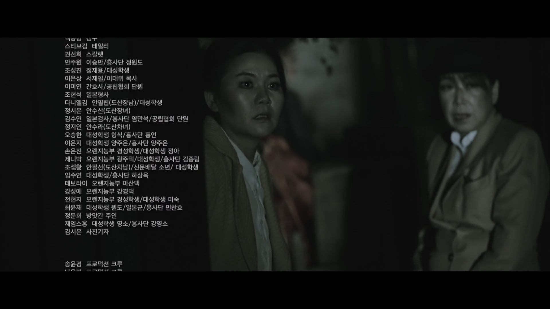 뮤지컬 도산 2019