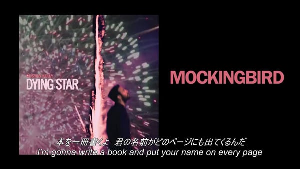 モッキング バード 洋楽のココロ イイカゲン訳詞bar