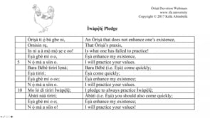 Devotion 191/09.29.2019: Ìṣẹ̀ṣe Spirituality - Ẹ̀mí in the Middle