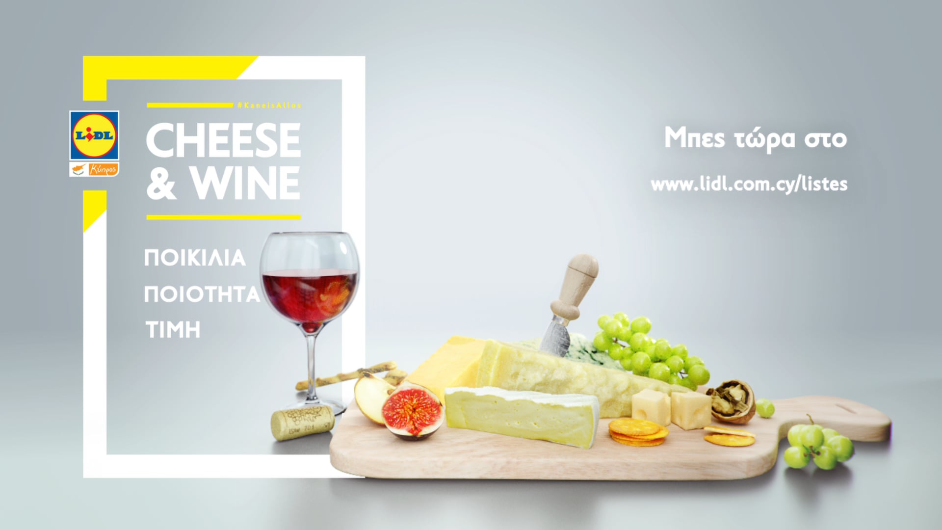 LIDL Cheese & Wine