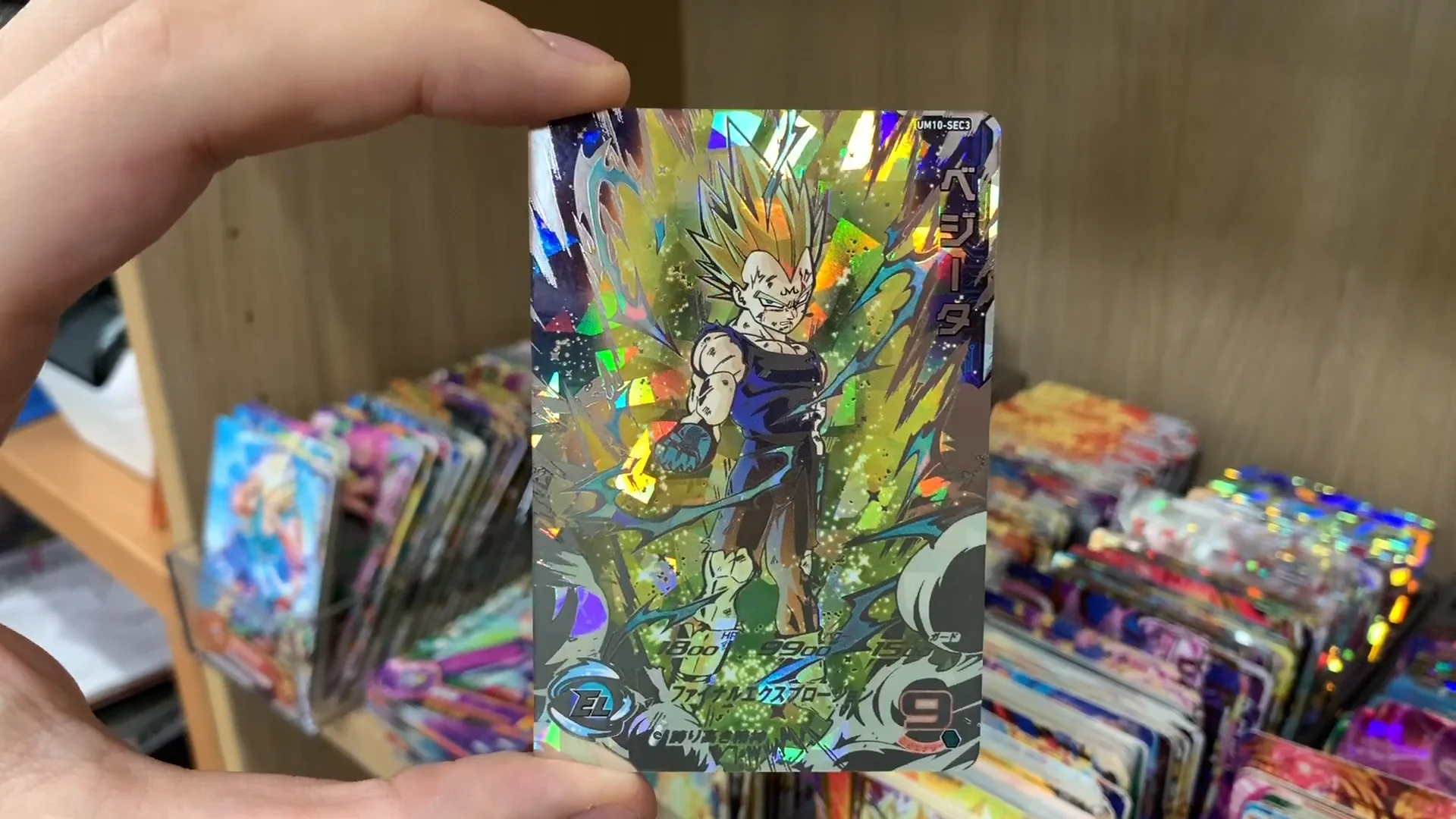 Super dragon ball heroes um10-sec3 Super dragon ball heroes um10-sec3