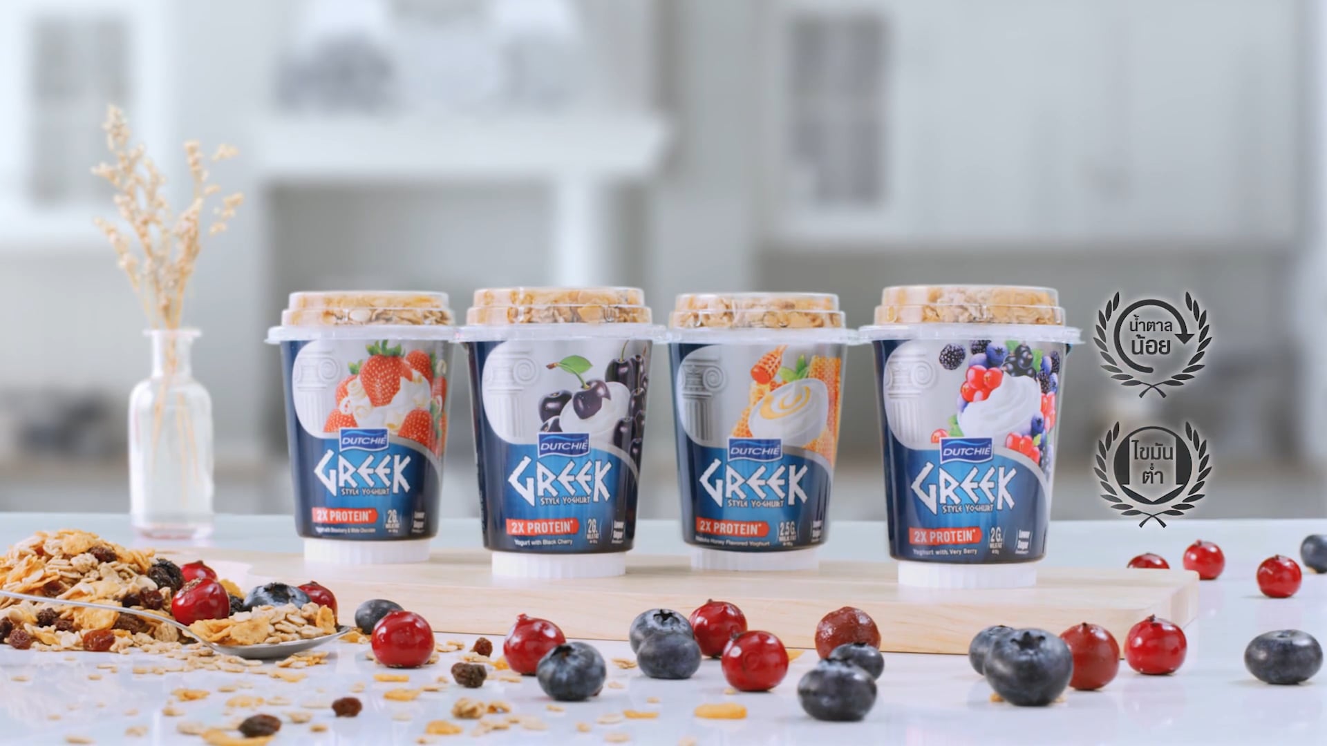 Dutchie Greek Yougurt