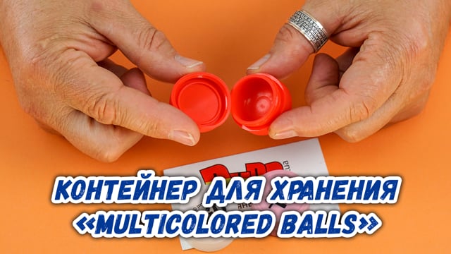 Контейнер для хранения «Balls red»