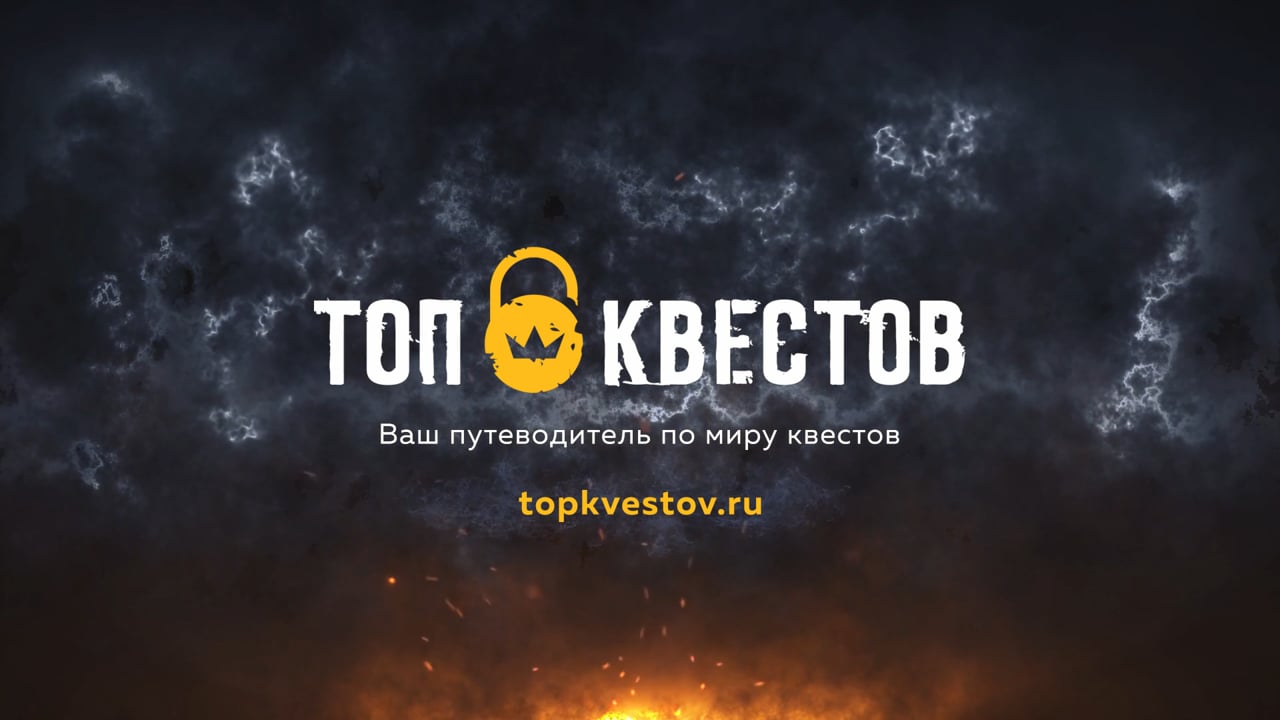 Кадр из видео квеста Космическое ограбление