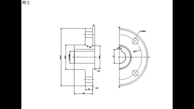 平成21年度前期【問3】トレース
