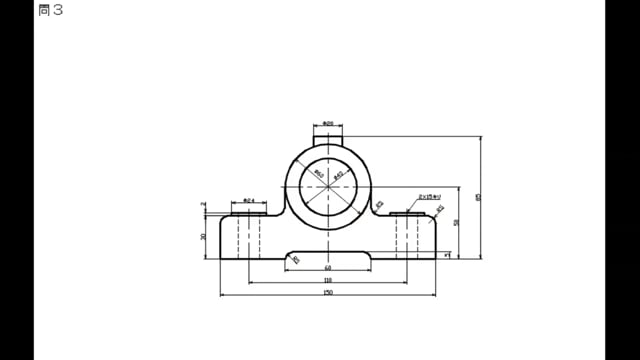 平成21年度後期【問3】トレース