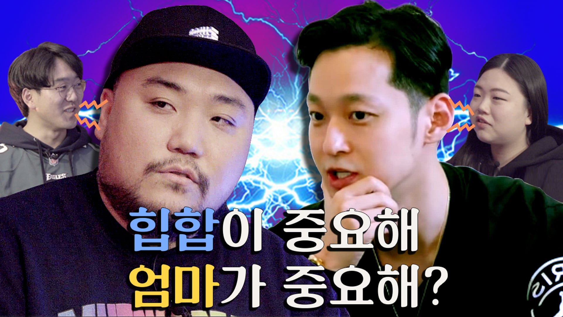 힙썰 웹컨텐츠