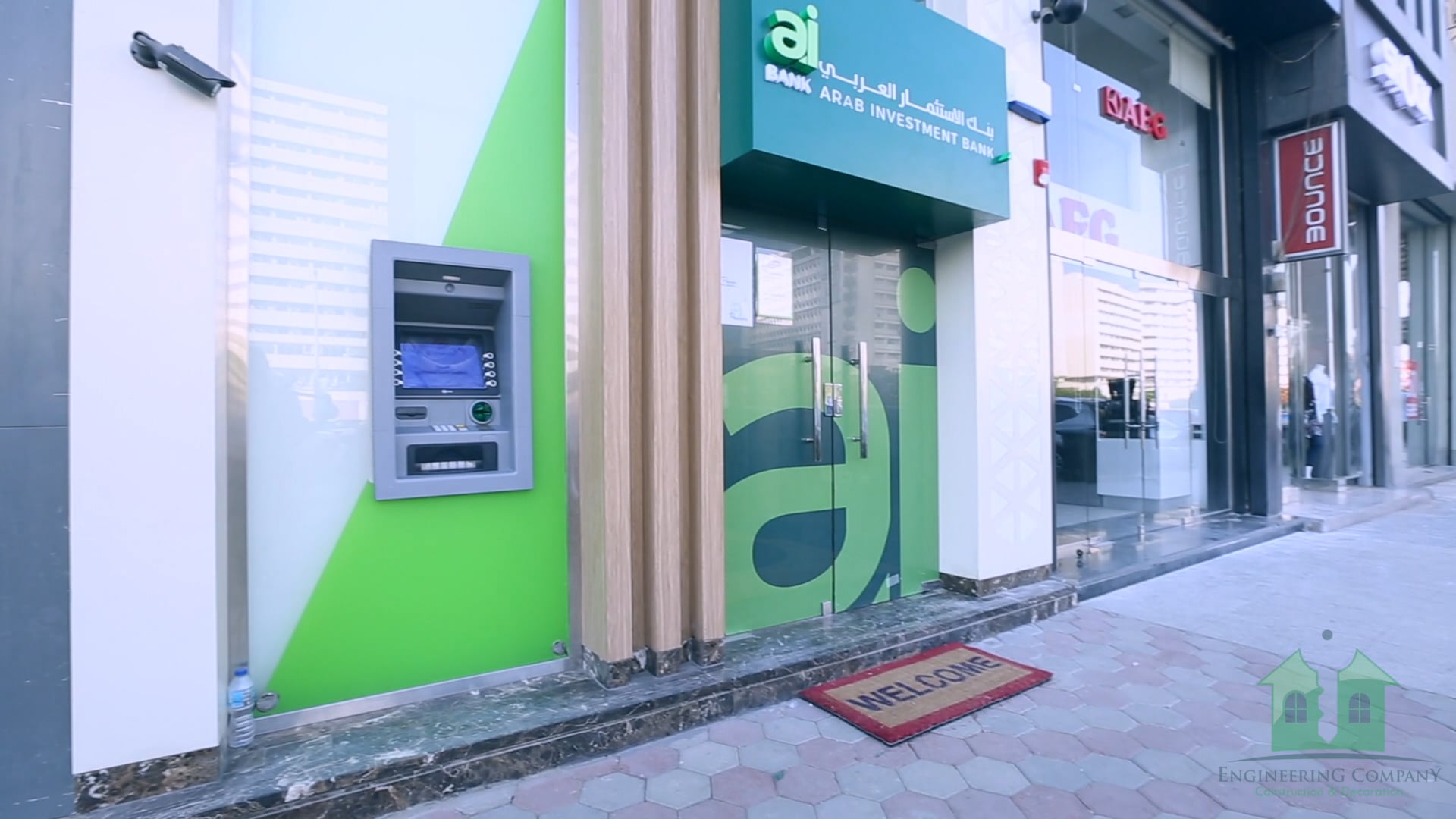 AI Bank Obour branch