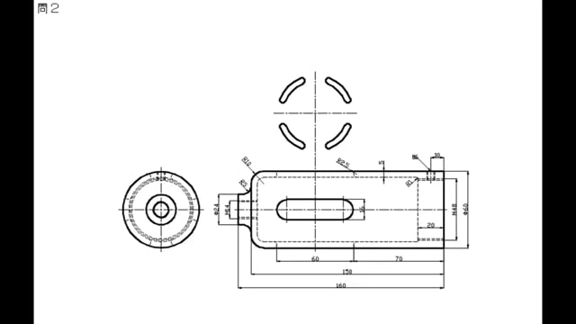 平成22年度後期【問2】三面図