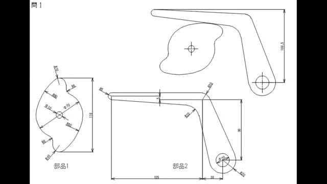平成23年度前期【問1】リンク機構