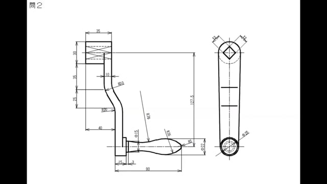 平成23年度前期【問2】三面図