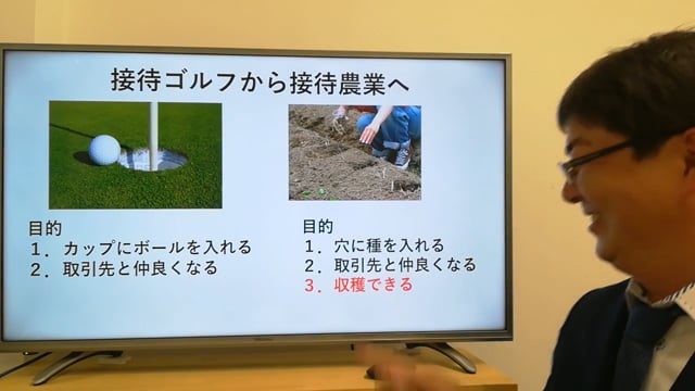 どうせ運動するなら農業で！週末農業のススメ