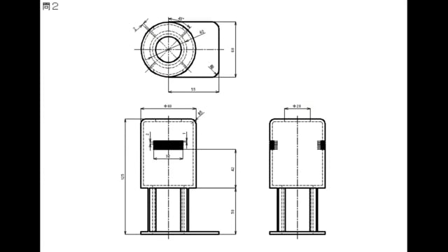 平成24年度後期【問2】三面図