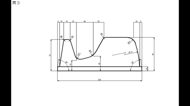 平成24年度後期【問3】トレース