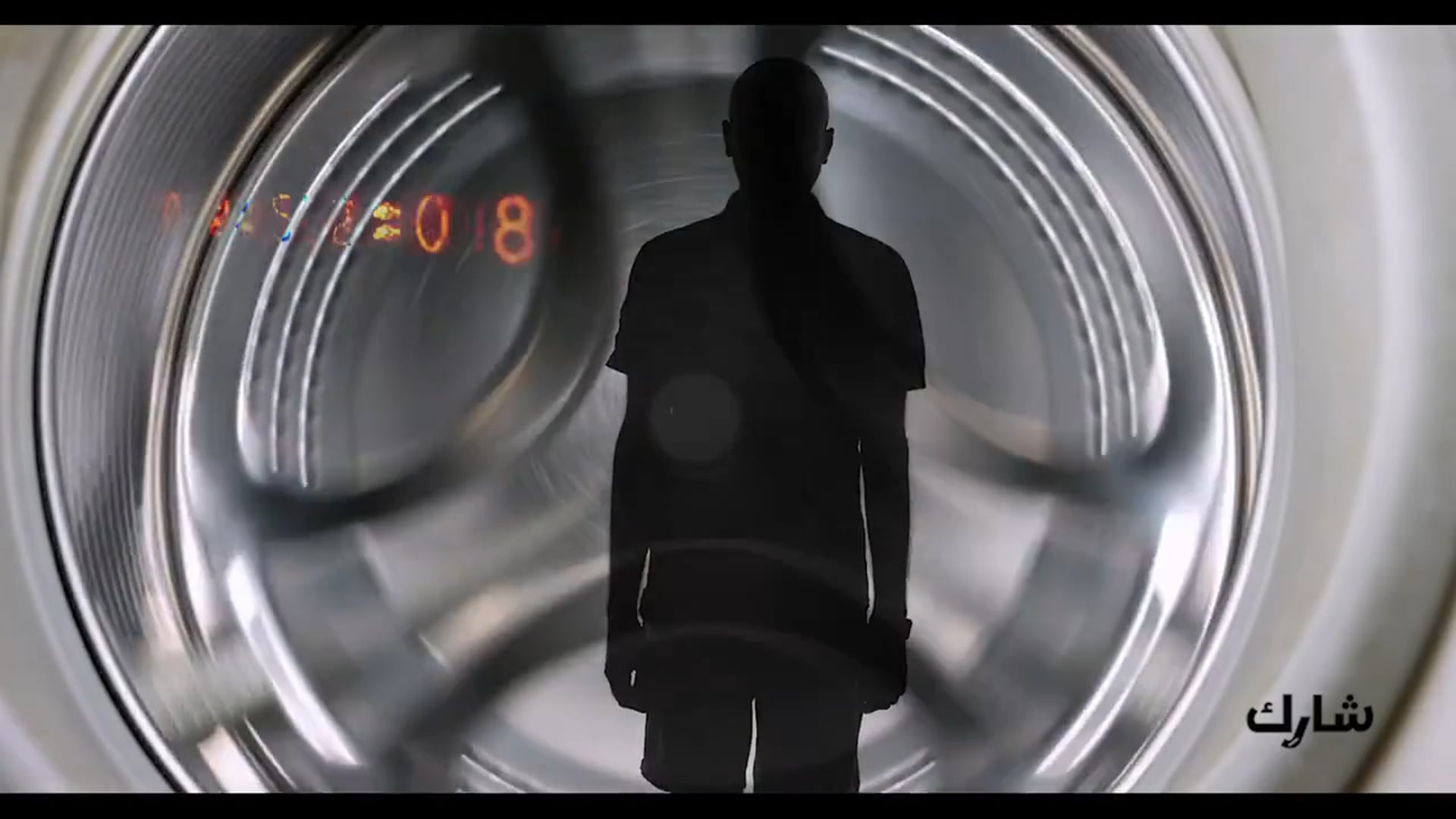 إيقاع الدايرة