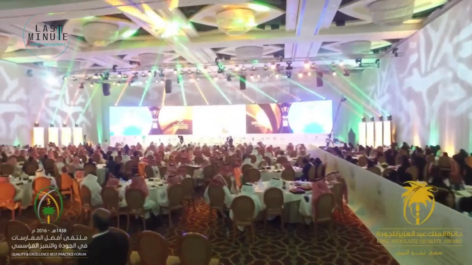 king abdallah quality award on Vimeo