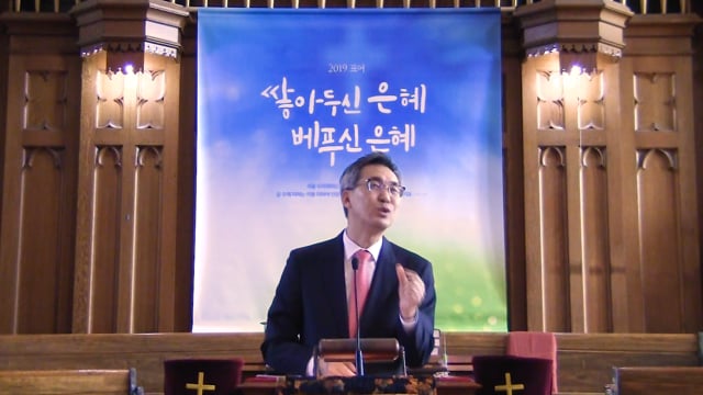 생명의 물꼬가 된 사람