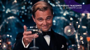 The_Great_Gatsby