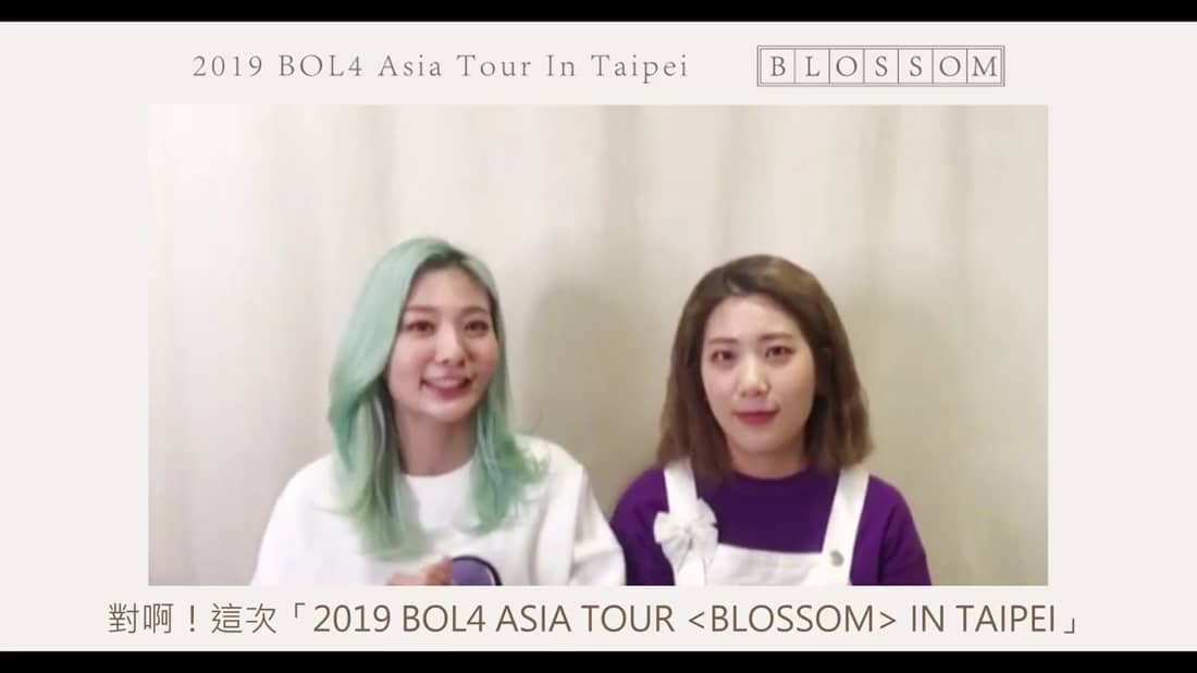 脸红的思春期再次来台了 想看 2019 Bol4 Asia Tour In Taipei 吗 现在有机会了 Ksd 韩星网 Kpop