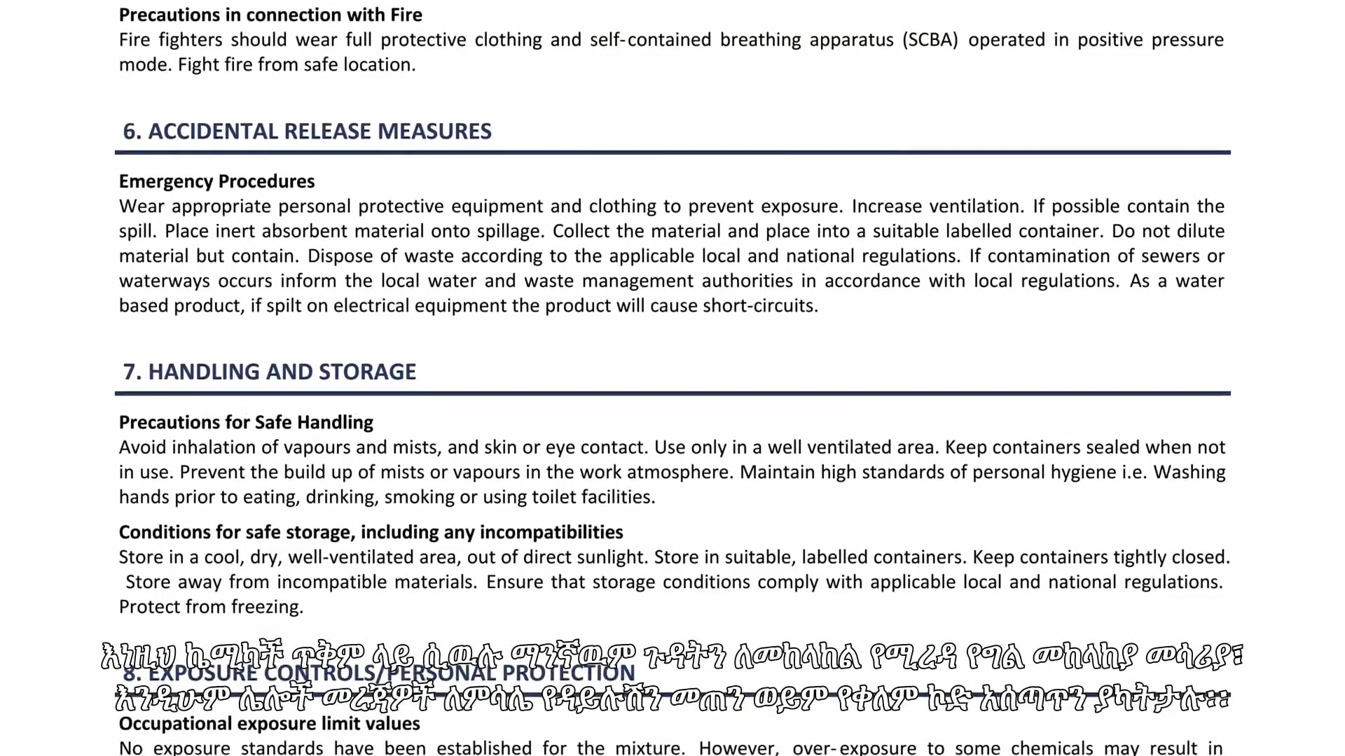 Cleaning, Sanitising and Safety Data Sheets (Amharic)