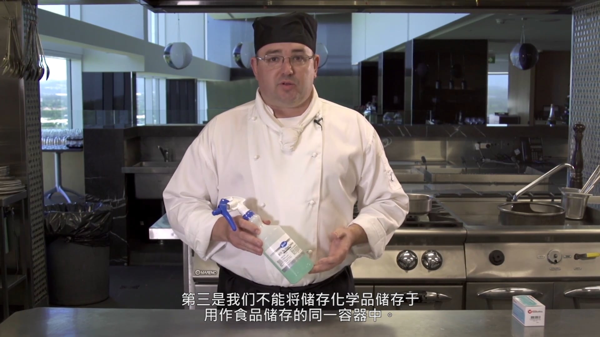 Cleaning, Sanitising and Safety Data Sheets (Mandarin)