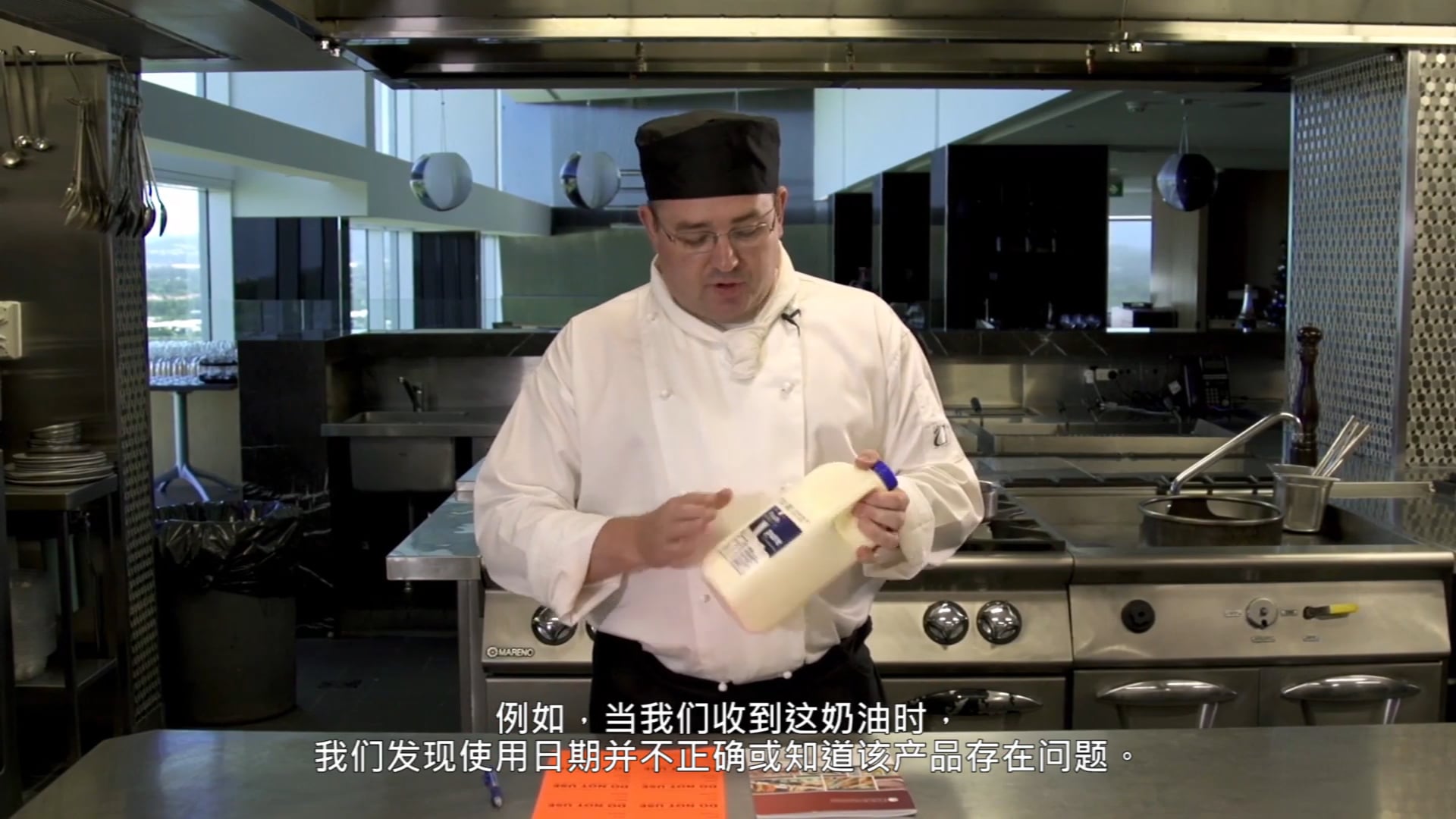 Corrective Action (Mandarin)