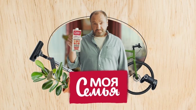 Moya Semya/McCann/Family