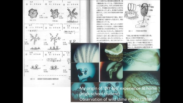 Day 2 書き 生命倫理 Ycam Interlab Camp Vol 3 Personal Biotechnology