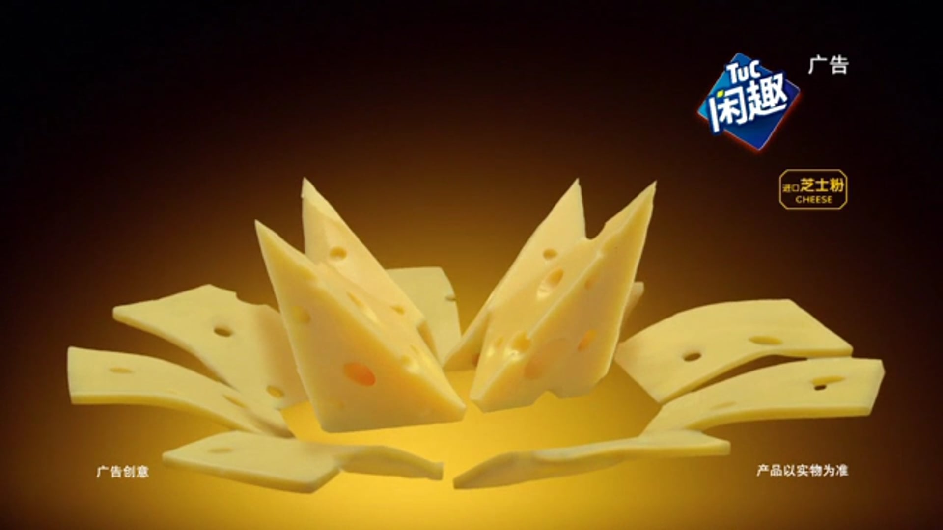 Avi Karpick -TUC Cheese_480