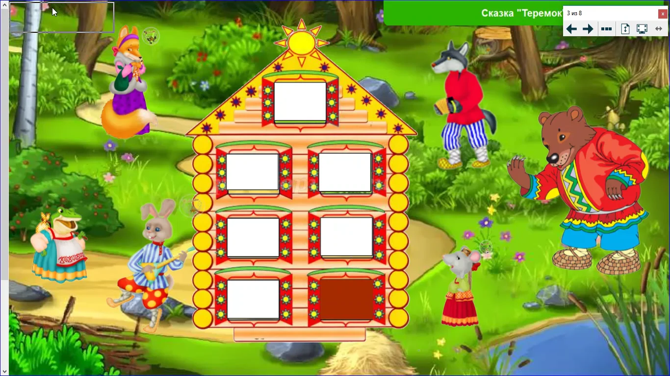 Игра игра теремок. Теремок картинки для детей. Теремок рисунок. Теремок игры для детей. Музыкальная игра теремок для дошкольников.