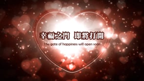 震撼登場影片預覽圖