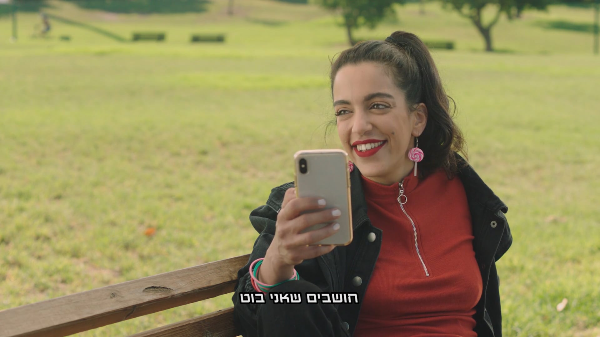דוריטוס 2019 || #בוט_תוכיח || בוטית בפארק
