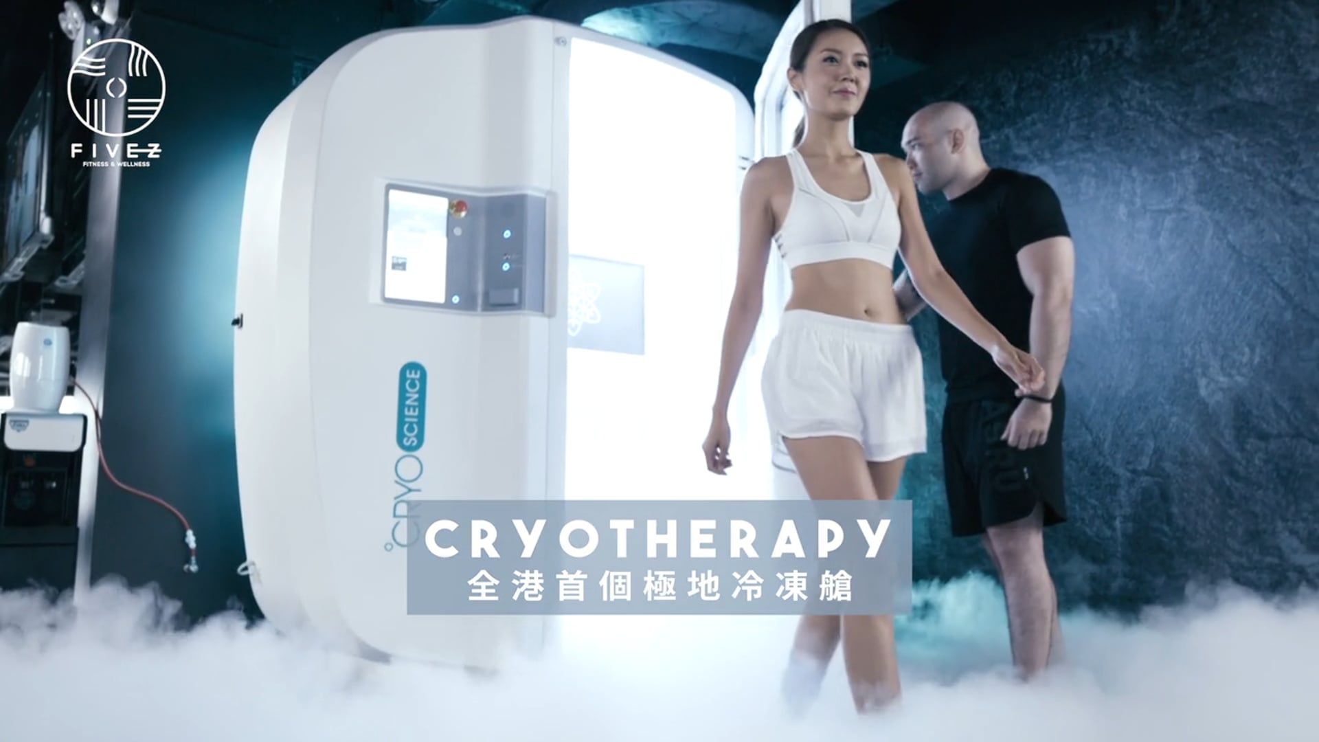 Fivez Fitness Launch Video