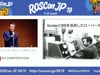 月面探査ローバーのオぺレーション開発におけるROSとGazeboの活用