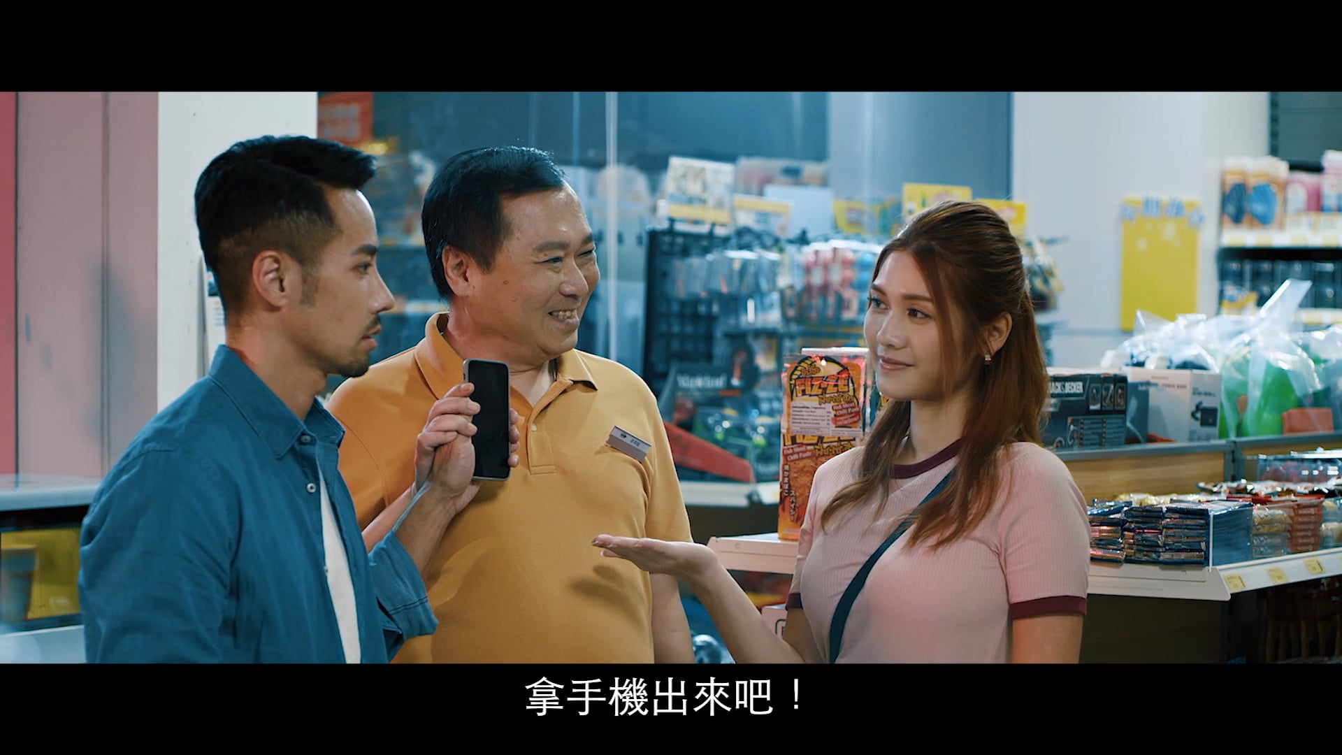 【大新銀行】貸閃到手 EP.1