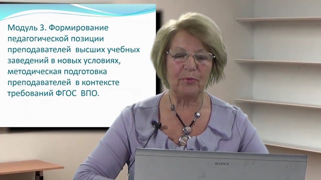Лекция 21. Функции современного профессионального образования