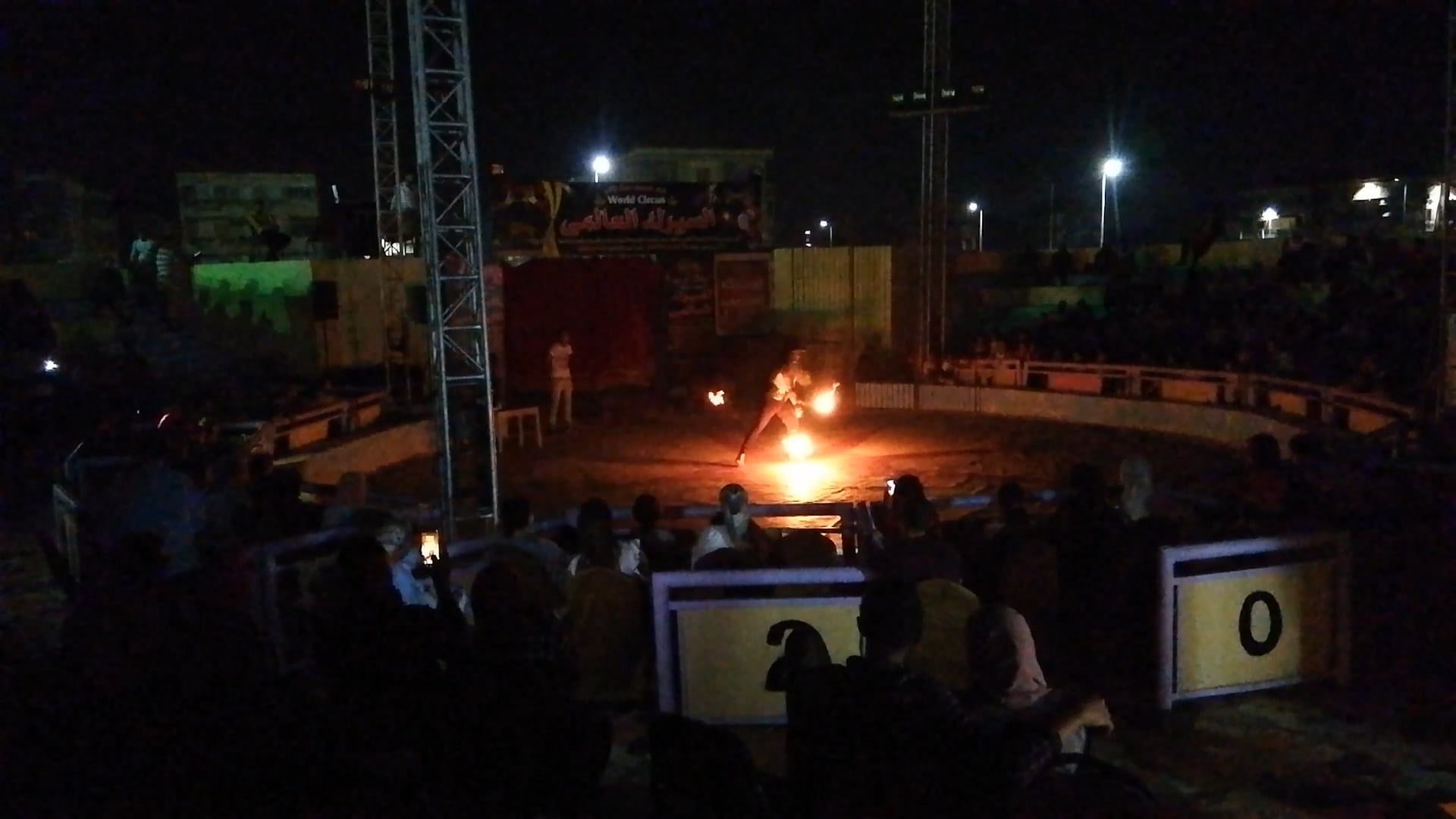 World Circus Strong Guy Breath Fire