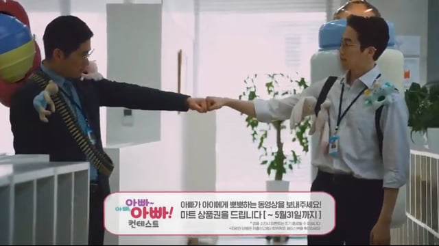  - 저출산고령사회위원회 - 2019