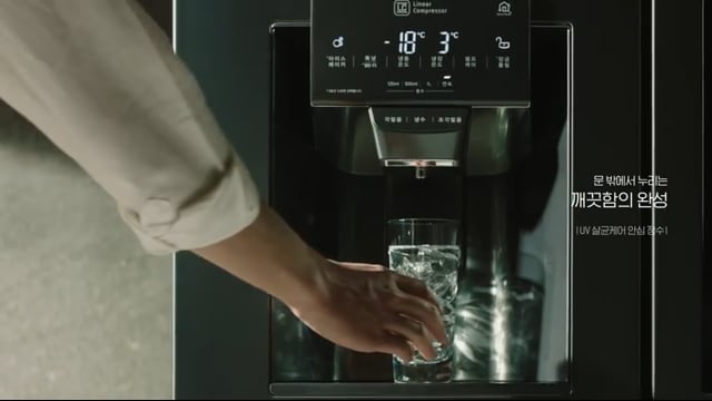  - LG DIOS 얼음정수기냉장고 - 2019