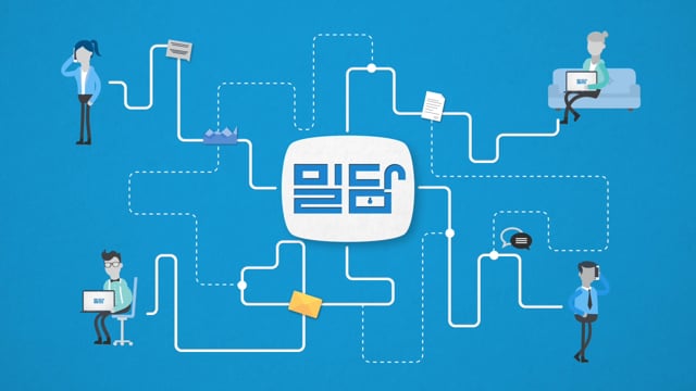 밀담