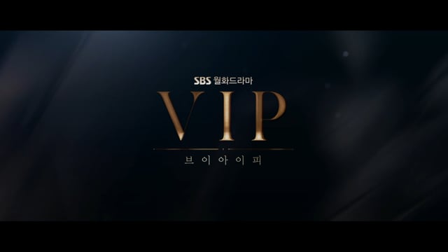 VIP