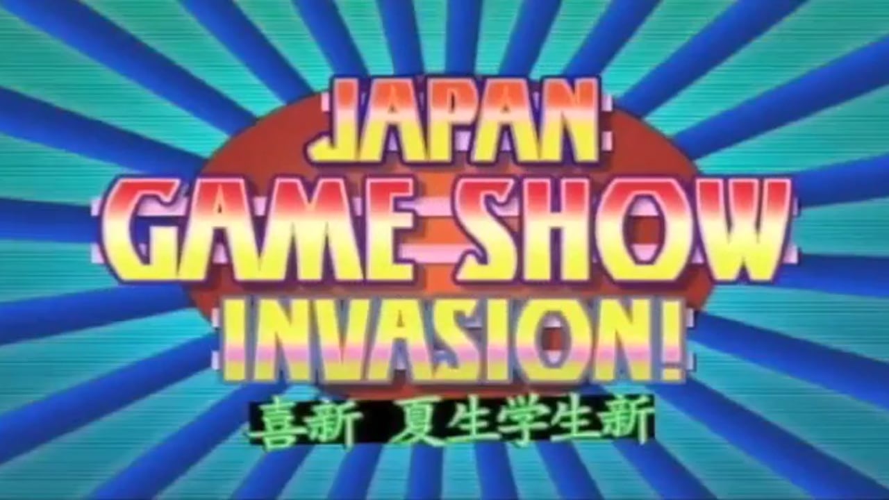 JAPANESE GAME SHOW INVASION