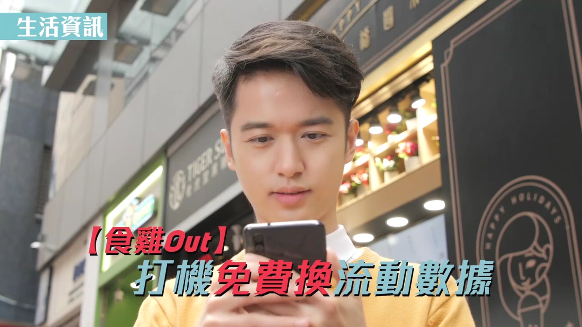 BOM Talent@Apple Daily