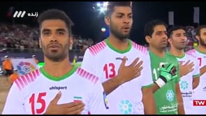 UAE vs Iran | Full |  Beach Soccer Intercontinental Cup 2019