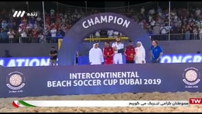 Iran vs Spain | Full |  Beach Soccer Intercontinental Cup 2019