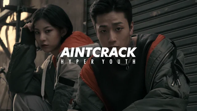 [aintcrack] Brand film